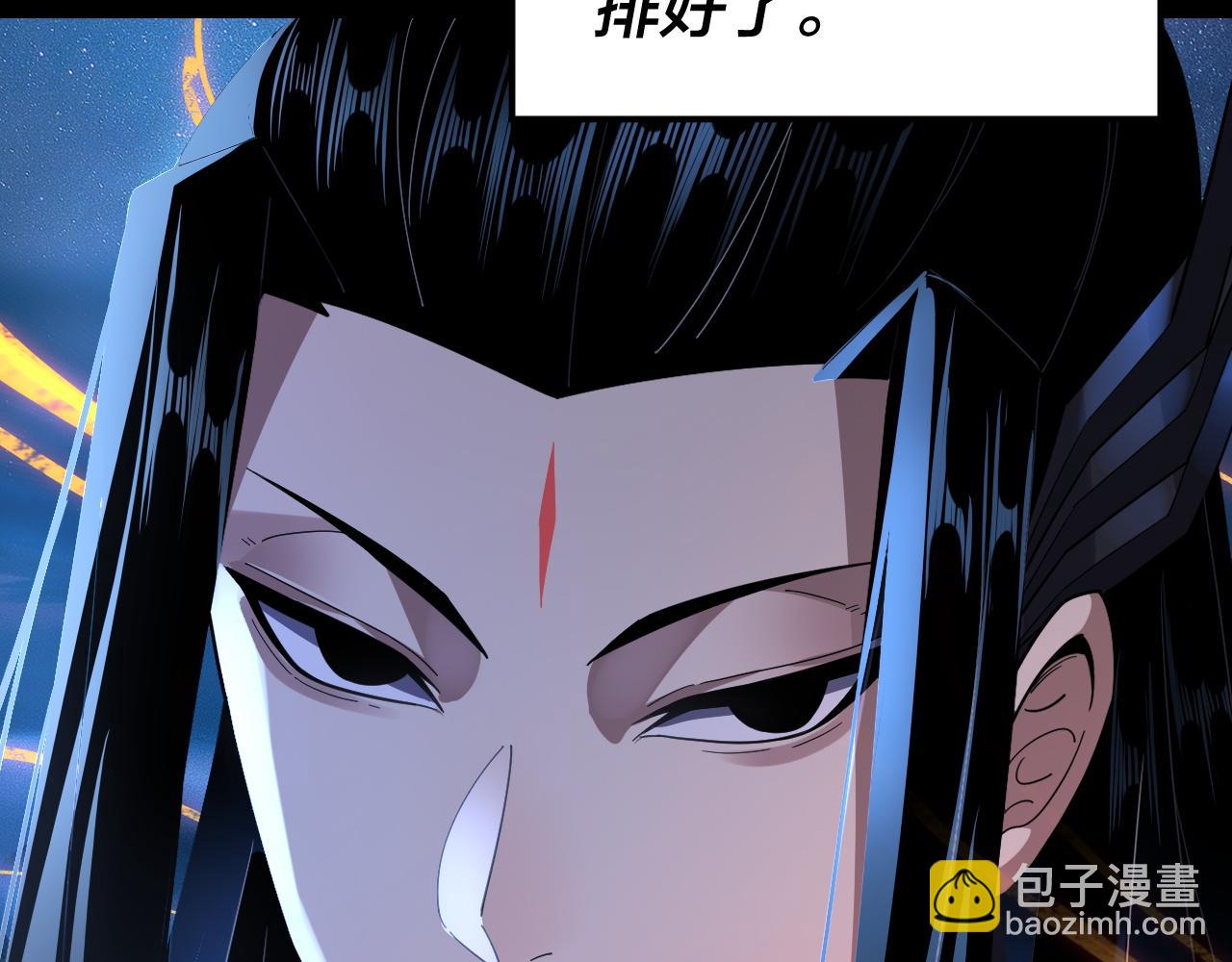 我！天命大反派（隔週雙更） - 第107話 勾心鬥角(3/3) - 3