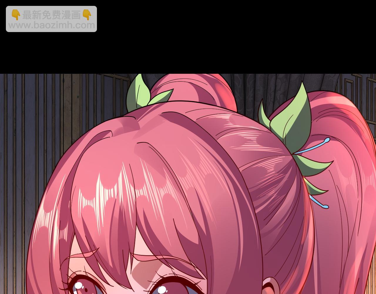 我！天命大反派（隔週雙更） - 第107話 勾心鬥角(3/3) - 2