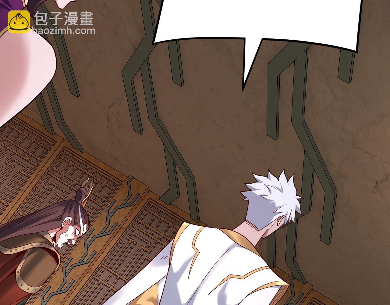 我！天命大反派（隔週雙更） - 第107話 勾心鬥角(1/3) - 2