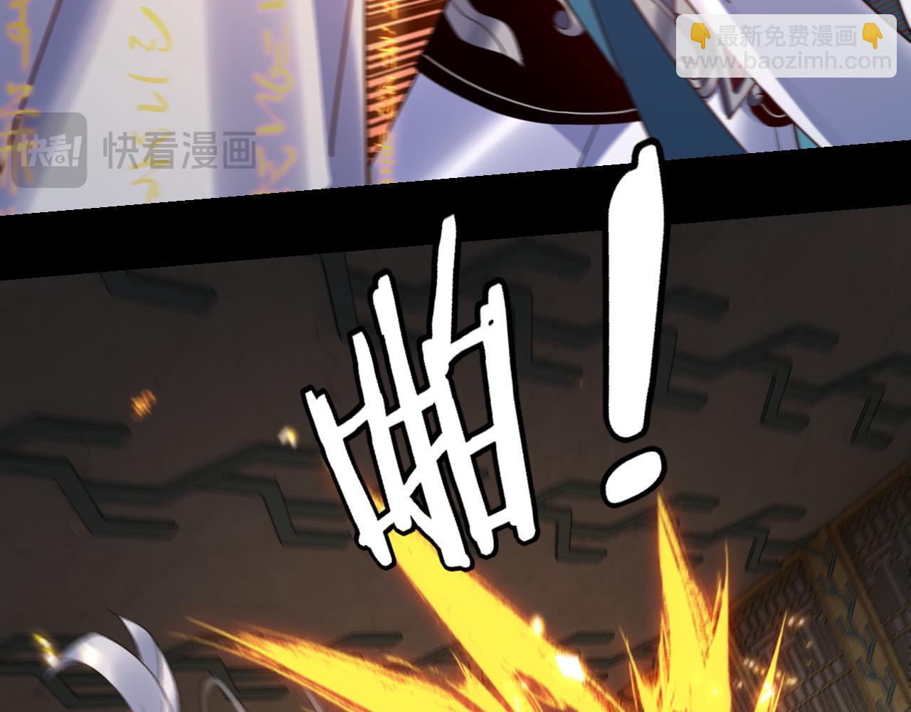 我！天命大反派（隔週雙更） - 第107話 勾心鬥角(1/3) - 6