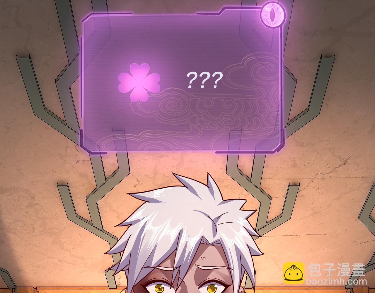 我！天命大反派（隔週雙更） - 第107話 勾心鬥角(2/3) - 8