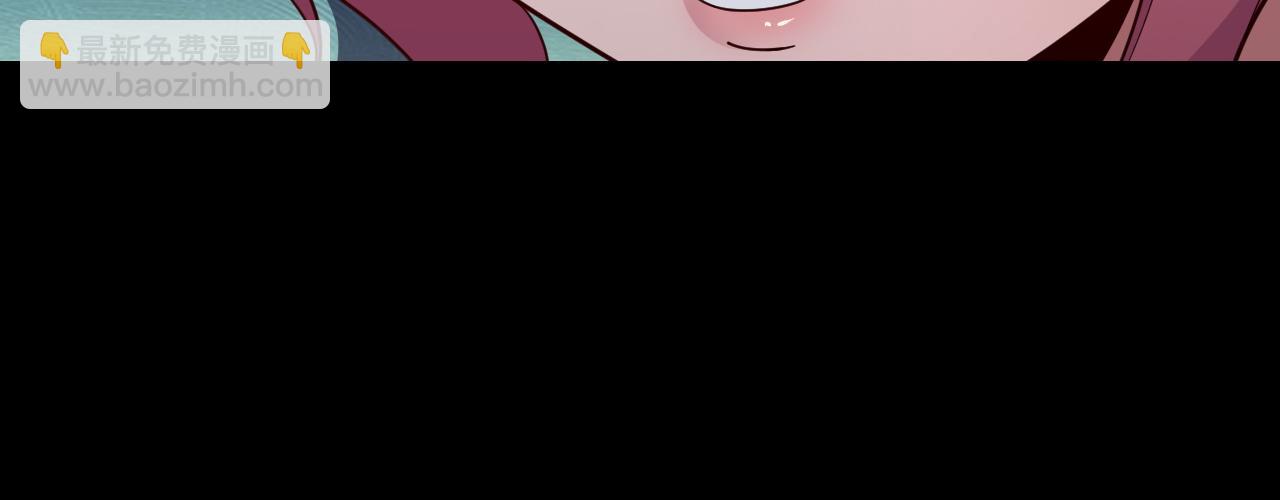 我！天命大反派（隔週雙更） - 第107話 勾心鬥角(2/3) - 1