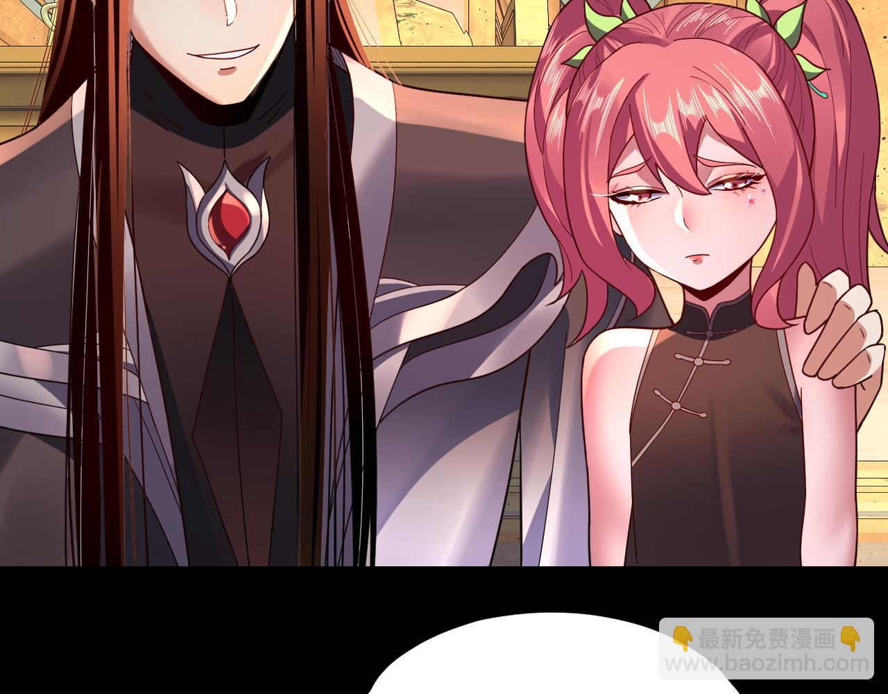 我！天命大反派（隔週雙更） - 第107話 勾心鬥角(2/3) - 5