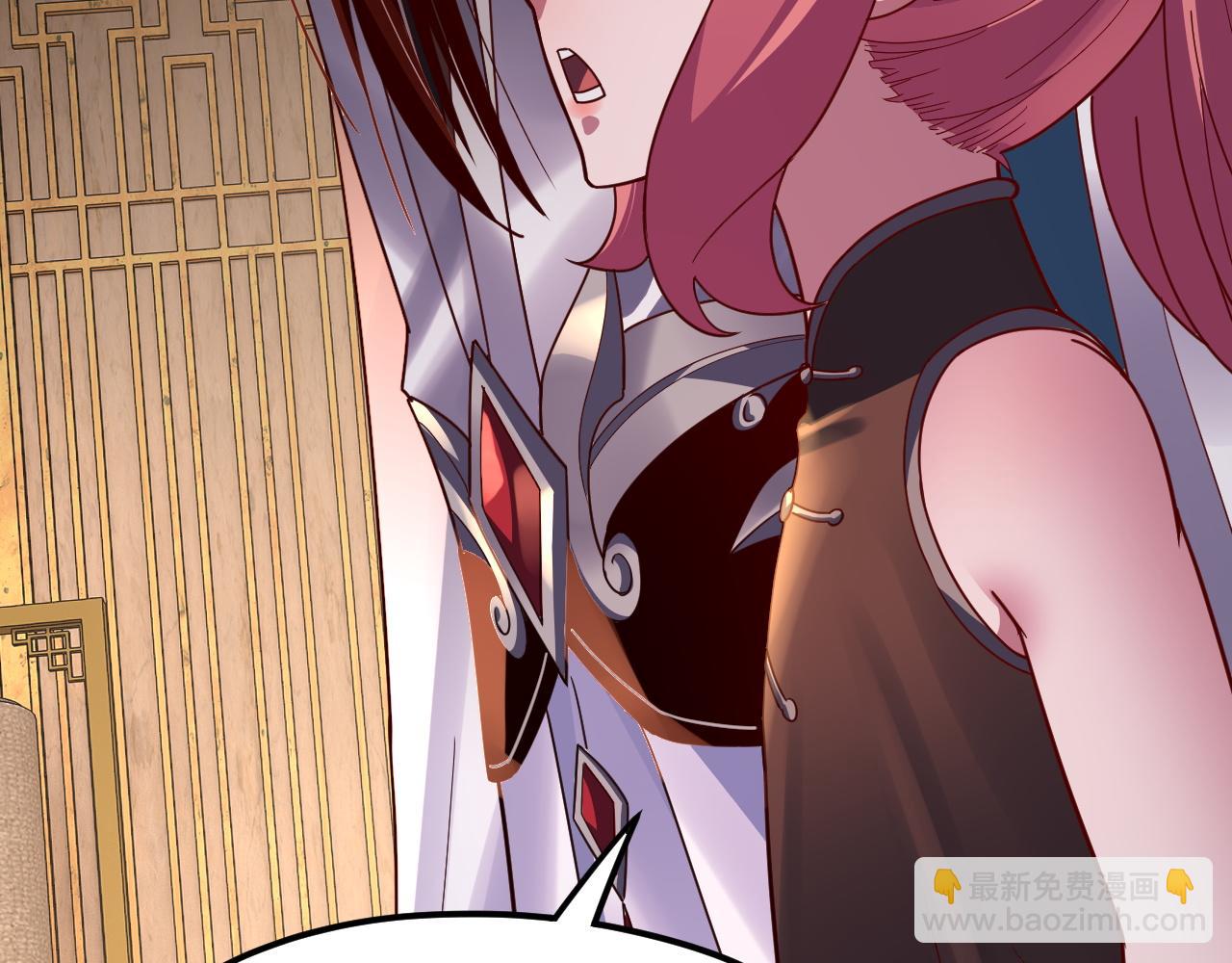 我！天命大反派（隔週雙更） - 第107話 勾心鬥角(2/3) - 2