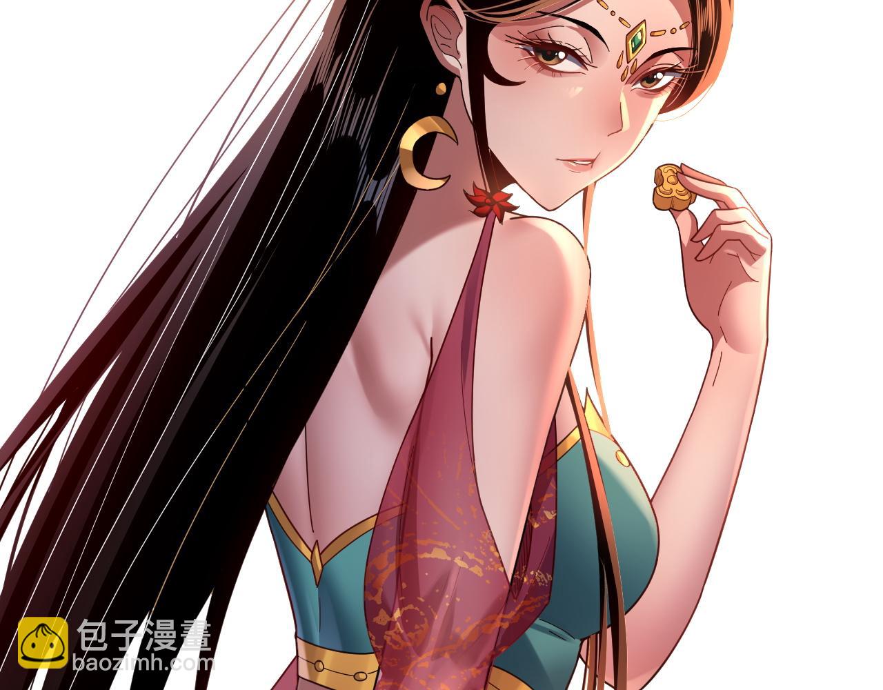 我！天命大反派（隔週雙更） - 第107話 勾心鬥角(2/3) - 5