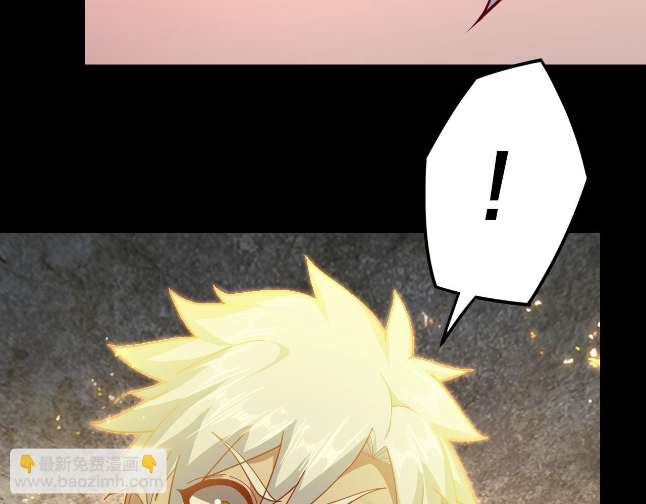 我！天命大反派（隔週雙更） - 第107話 勾心鬥角(2/3) - 2