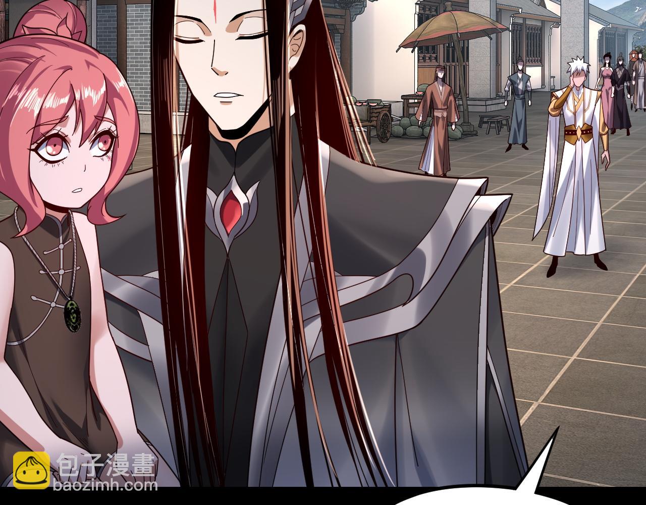 我！天命大反派（隔週雙更） - 第109話 運籌帷幄？(3/3) - 1