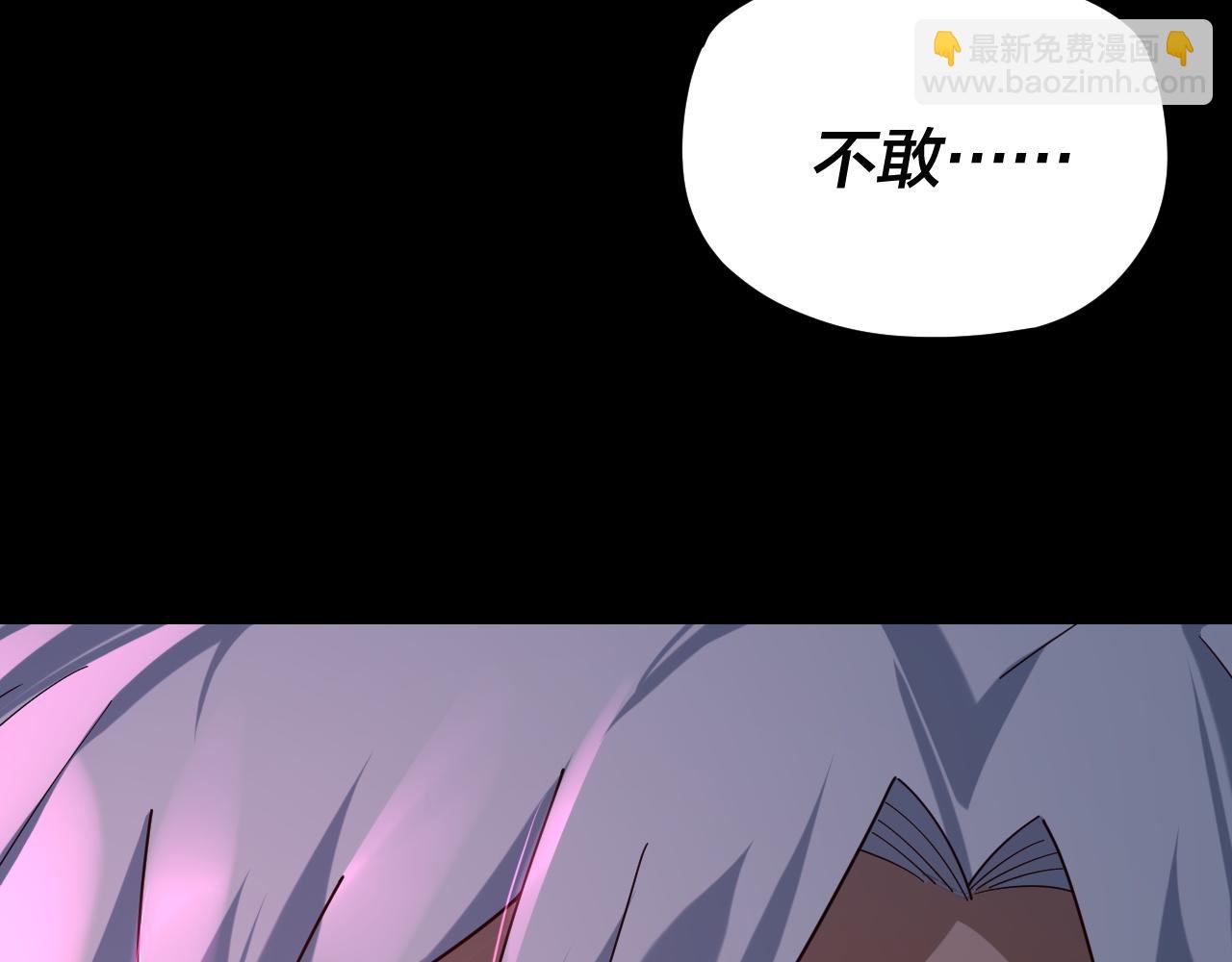 我！天命大反派（隔週雙更） - 第109話 運籌帷幄？(3/3) - 2