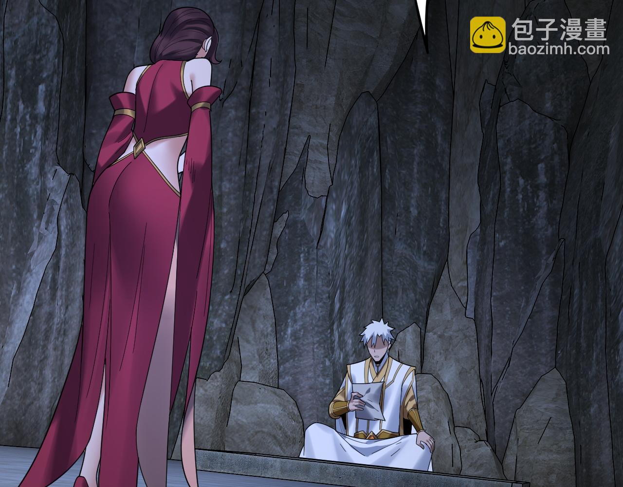 我！天命大反派（隔週雙更） - 第109話 運籌帷幄？(3/3) - 4