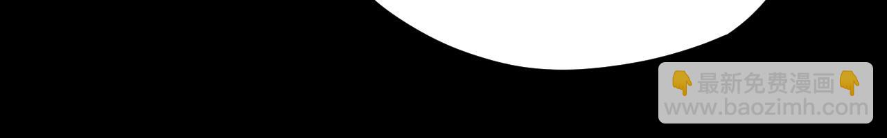 我！天命大反派（隔週雙更） - 第109話 運籌帷幄？(3/3) - 3