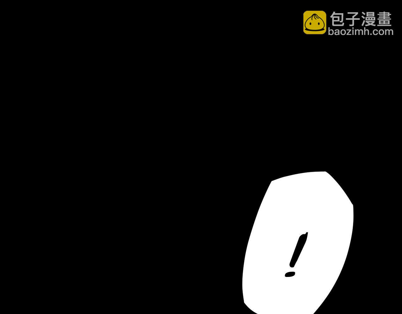 我！天命大反派（隔週雙更） - 第109話 運籌帷幄？(3/3) - 4