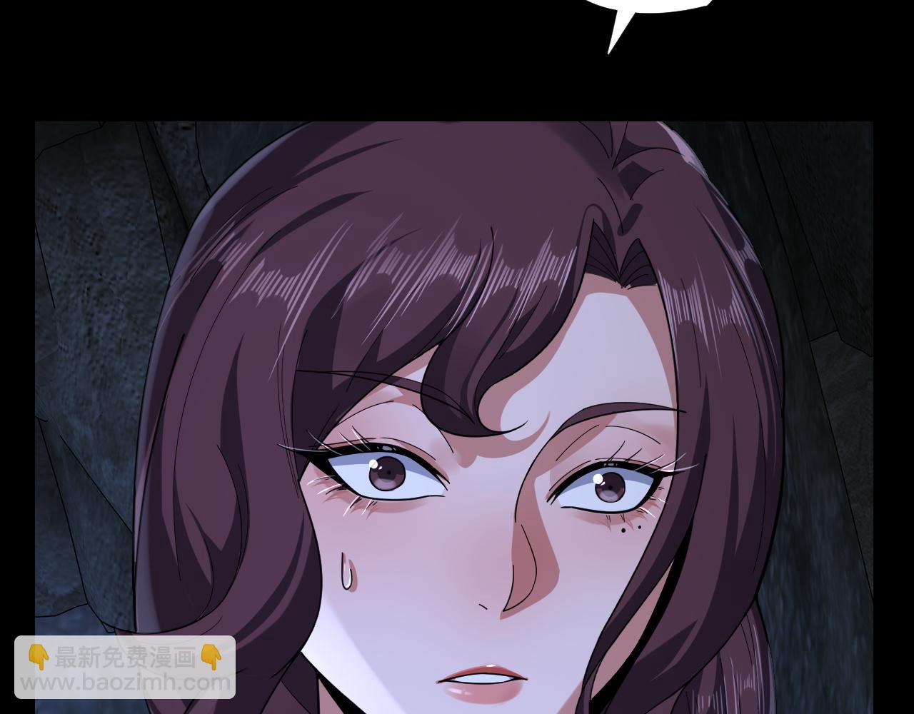 我！天命大反派（隔週雙更） - 第109話 運籌帷幄？(3/3) - 5