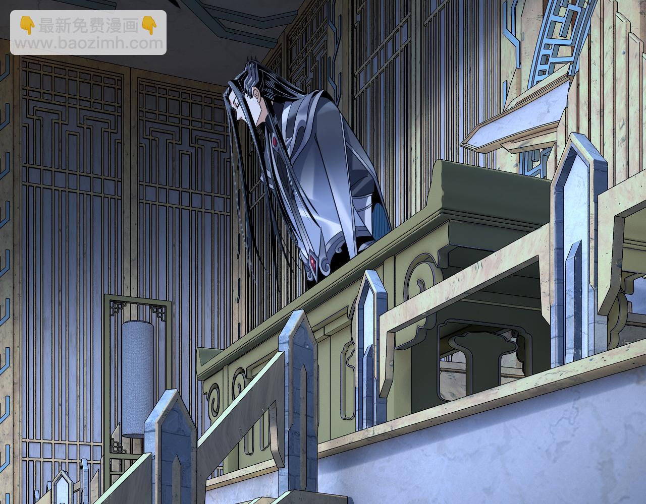 我！天命大反派（隔週雙更） - 第109話 運籌帷幄？(3/3) - 3