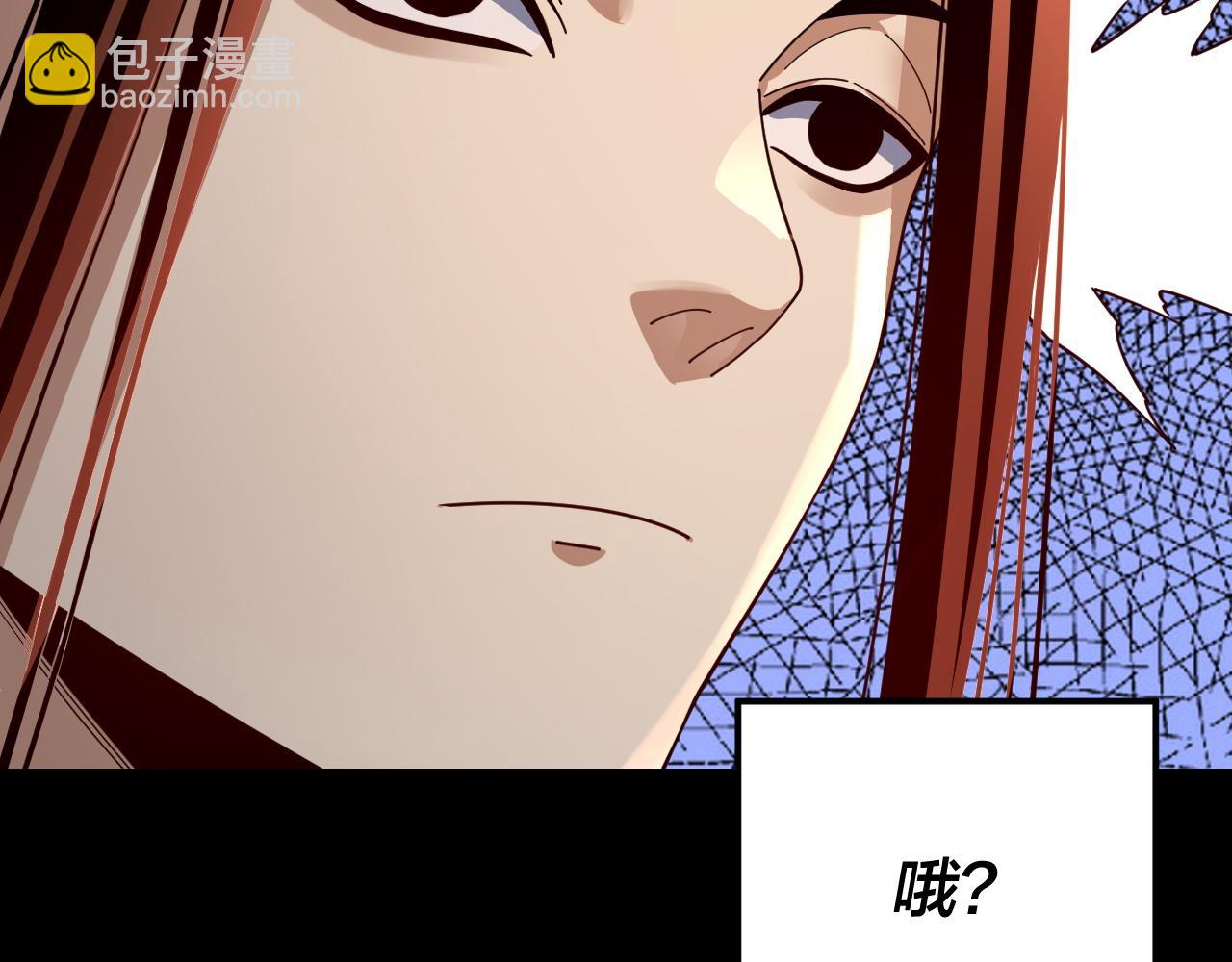 我！天命大反派（隔週雙更） - 第109話 運籌帷幄？(2/3) - 7