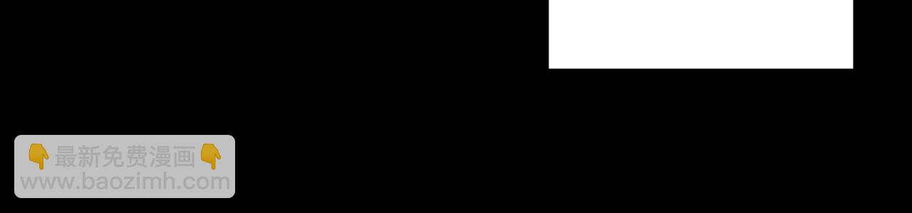 我！天命大反派（隔週雙更） - 第109話 運籌帷幄？(2/3) - 8