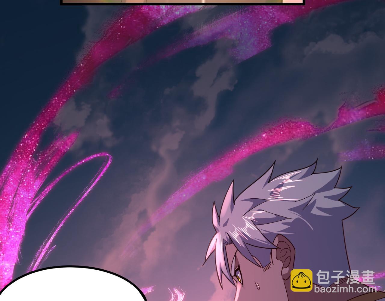 我！天命大反派（隔週雙更） - 第109話 運籌帷幄？(2/3) - 2