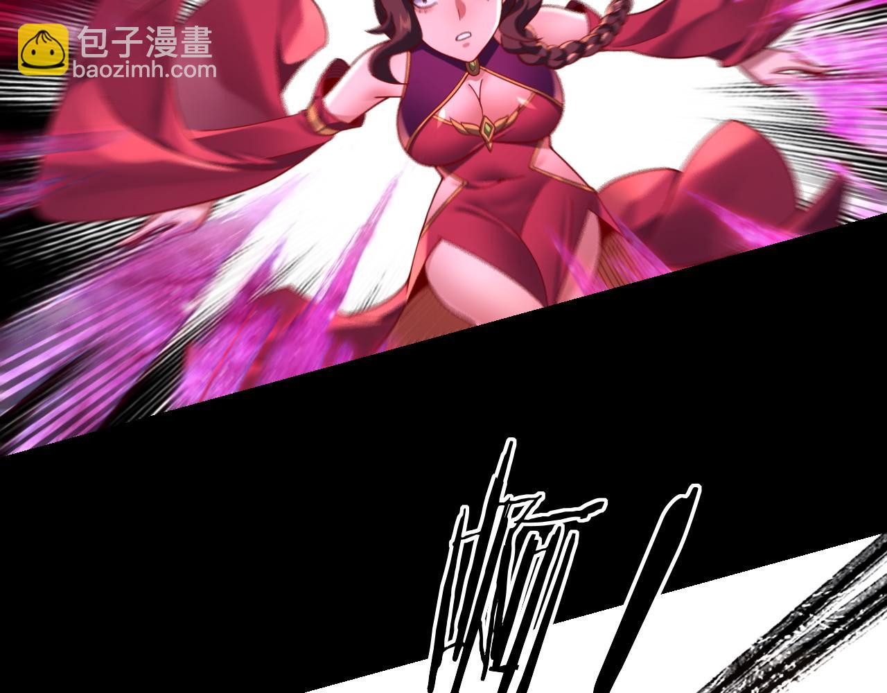 我！天命大反派（隔週雙更） - 第109話 運籌帷幄？(2/3) - 2