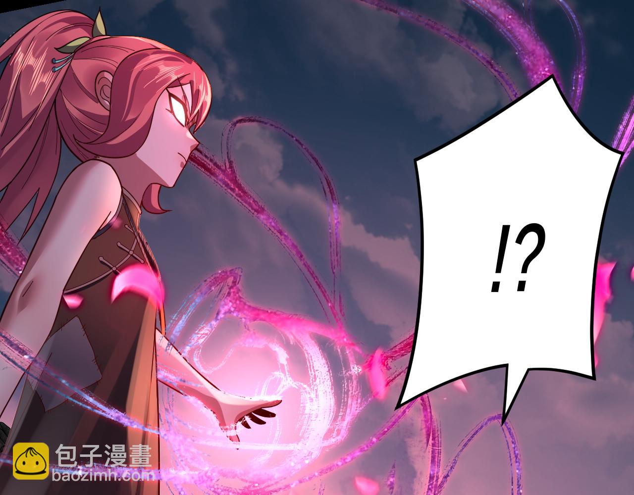 我！天命大反派（隔週雙更） - 第109話 運籌帷幄？(2/3) - 7