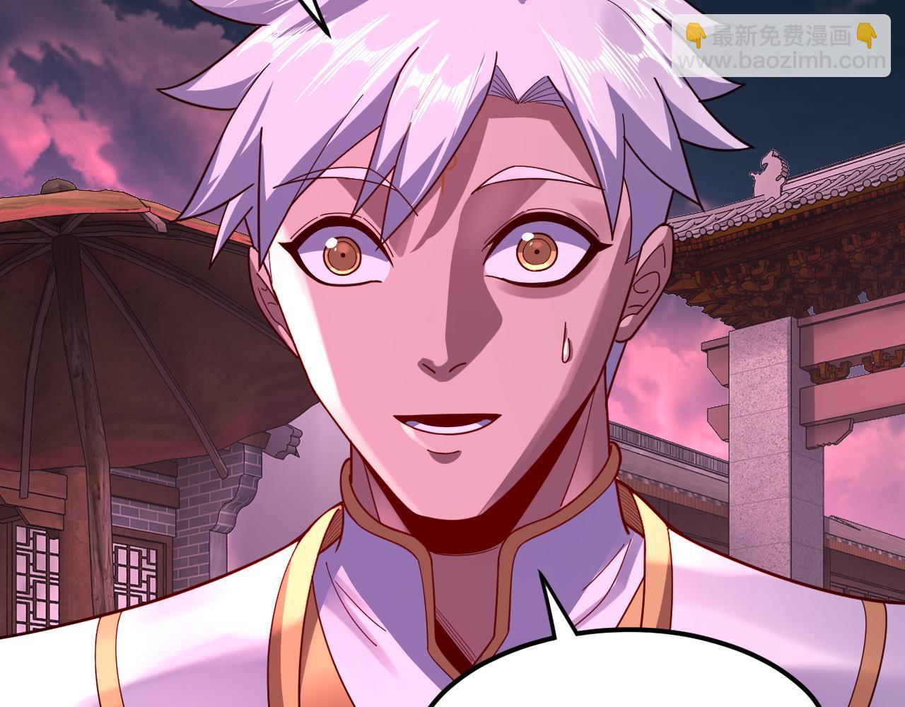 我！天命大反派（隔週雙更） - 第109話 運籌帷幄？(2/3) - 1