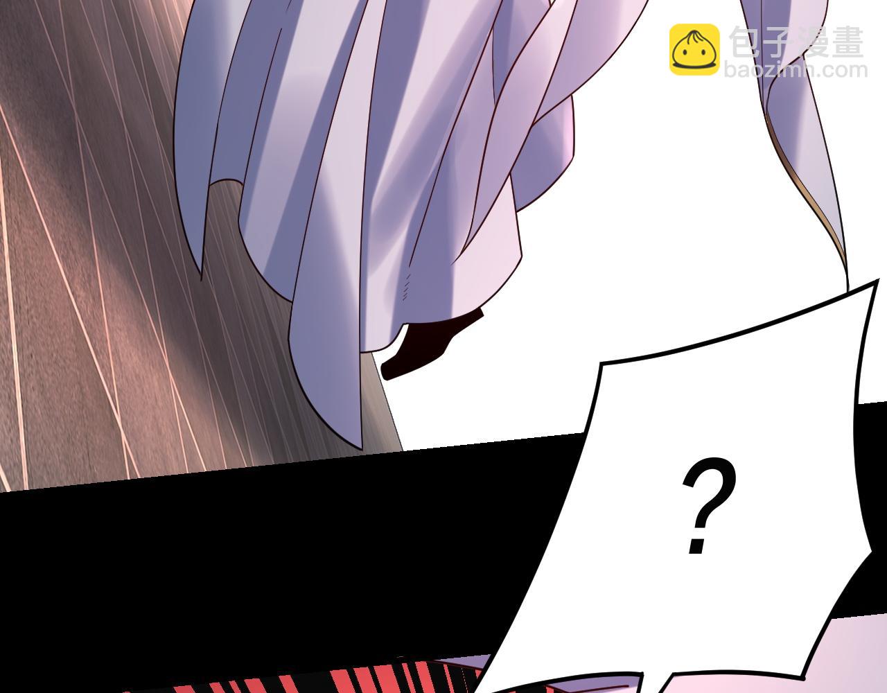 我！天命大反派（隔週雙更） - 第109話 運籌帷幄？(2/3) - 4