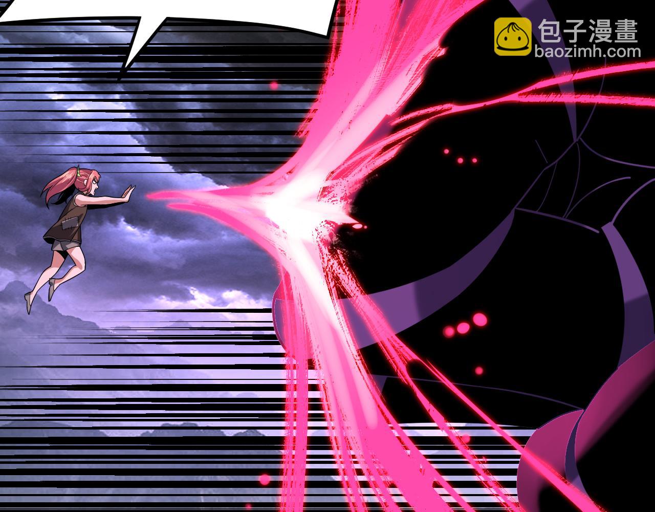 我！天命大反派（隔週雙更） - 第113話 活見鬼了(3/3) - 1