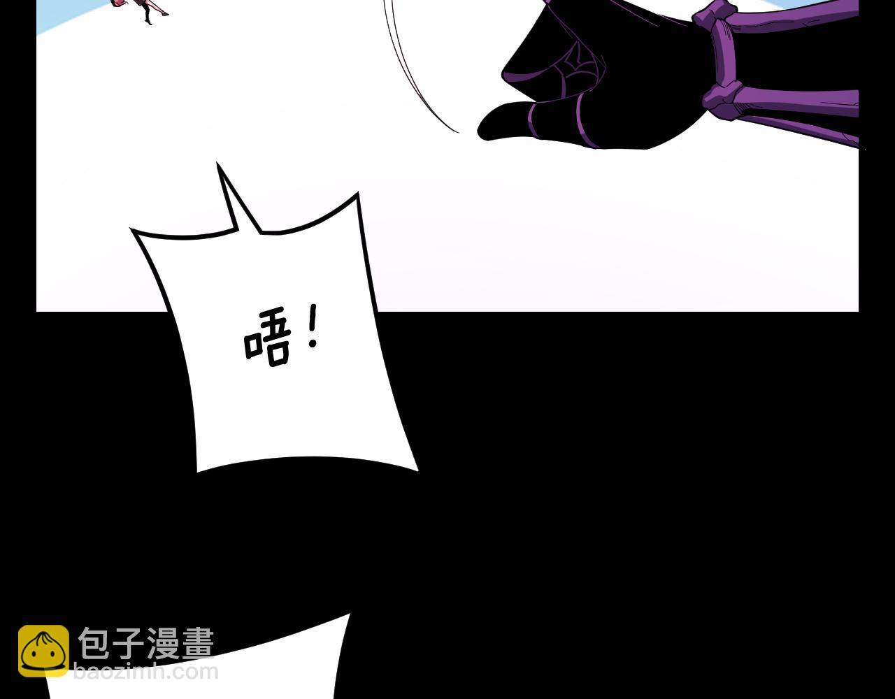 我！天命大反派（隔週雙更） - 第113話 活見鬼了(3/3) - 3