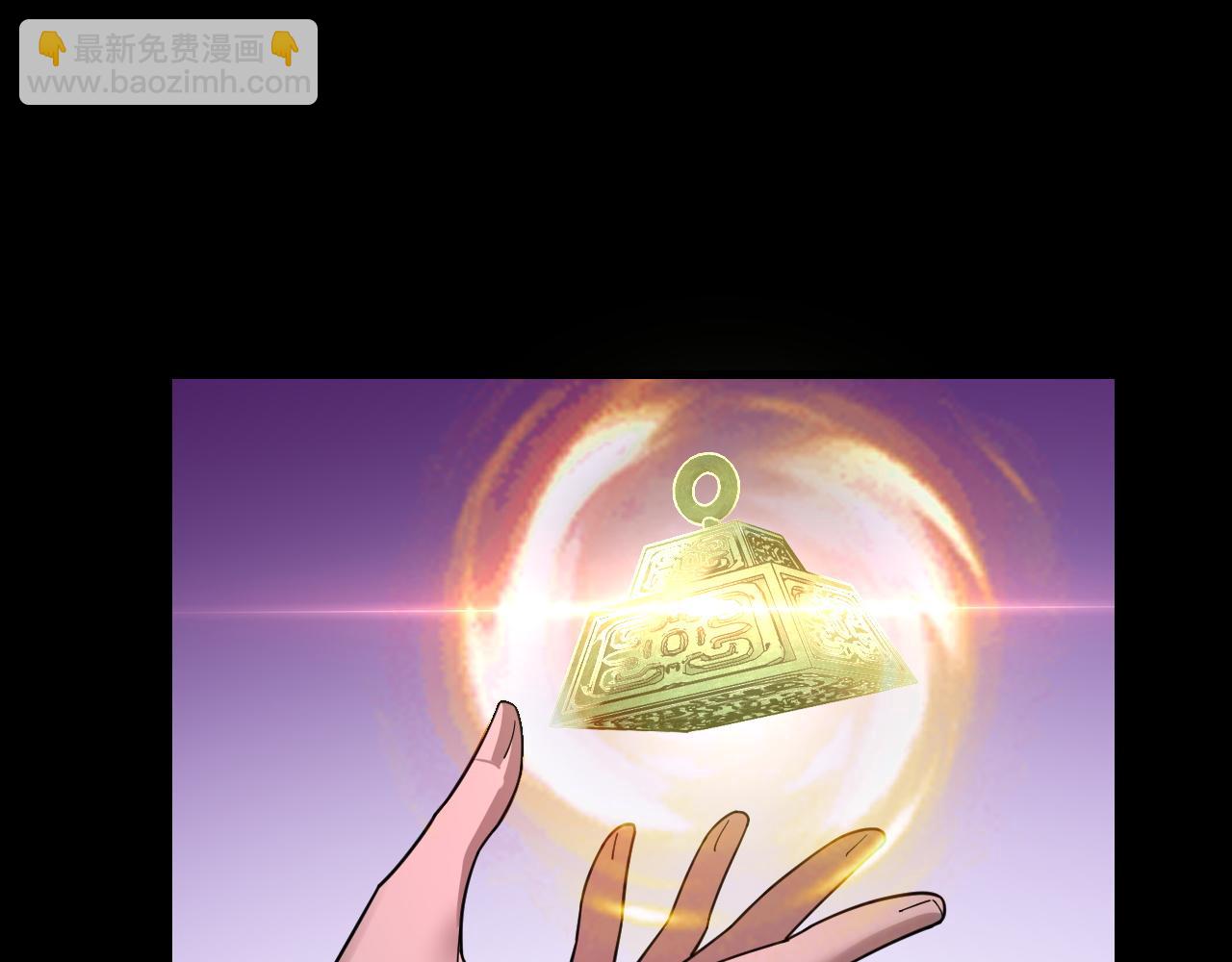 我！天命大反派（隔週雙更） - 第113話 活見鬼了(3/3) - 1