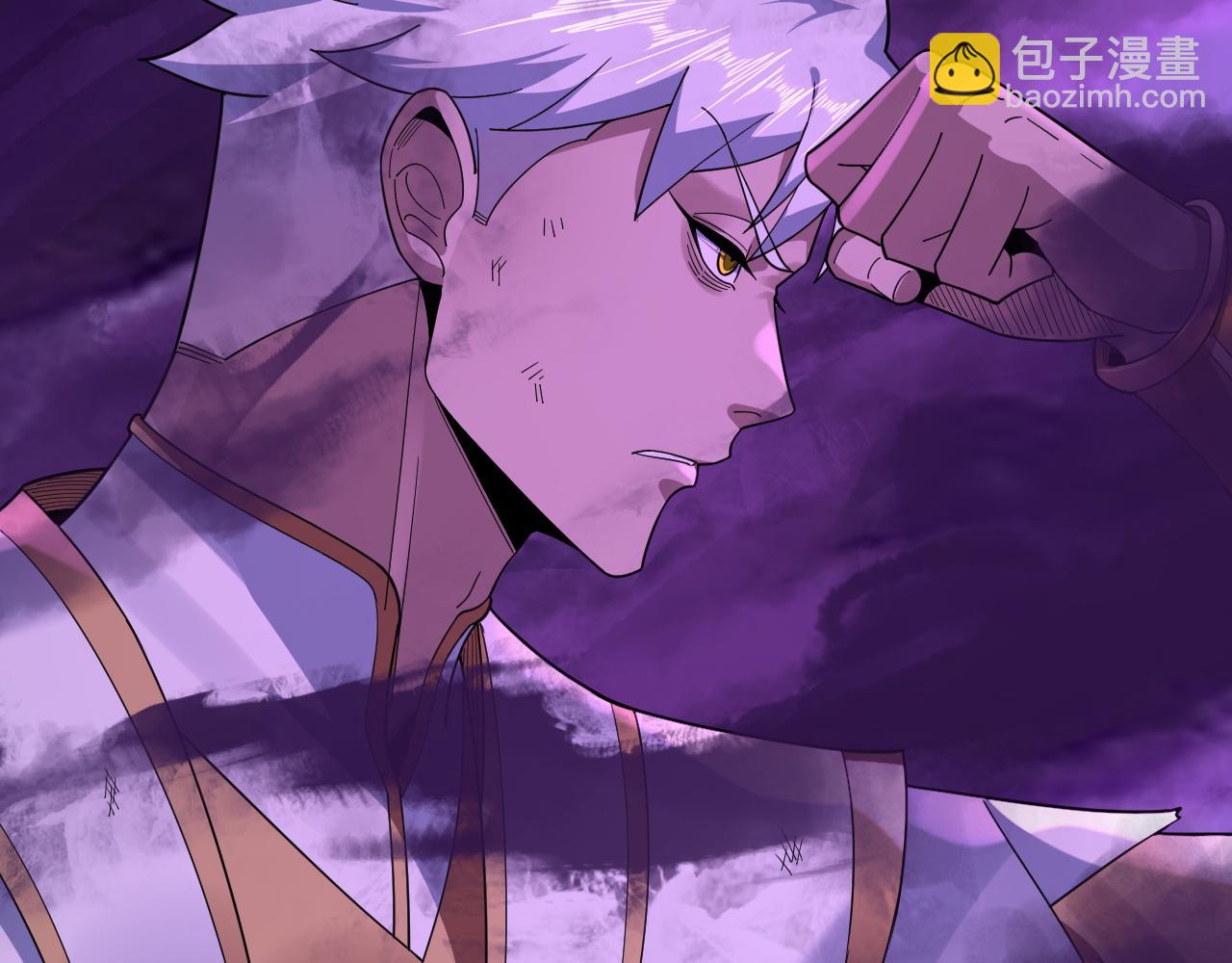 我！天命大反派（隔週雙更） - 第113話 活見鬼了(3/3) - 5