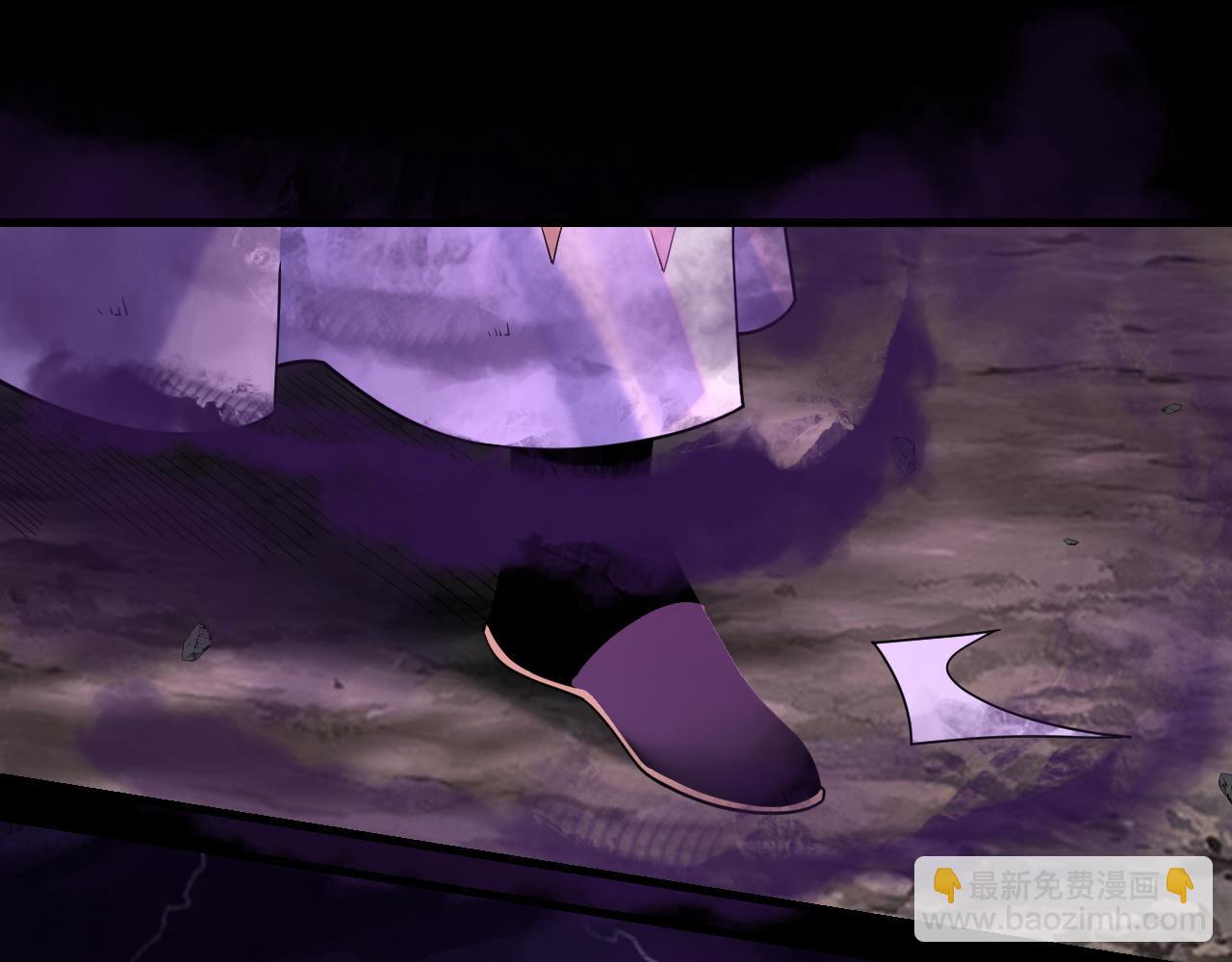 我！天命大反派（隔週雙更） - 第113話 活見鬼了(3/3) - 1