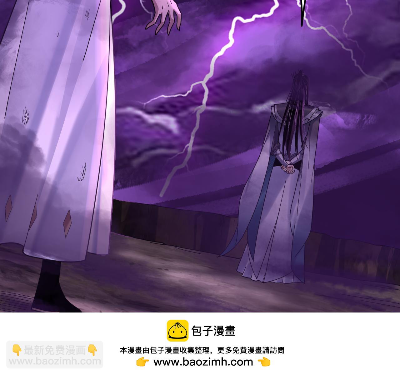 我！天命大反派（隔週雙更） - 第113話 活見鬼了(3/3) - 3