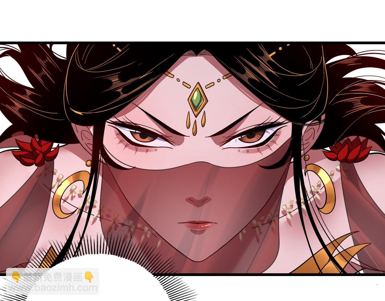 我！天命大反派（隔週雙更） - 第113話 活見鬼了(1/3) - 4