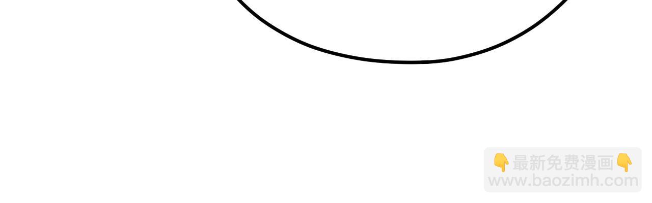 我！天命大反派（隔週雙更） - 第113話 活見鬼了(1/3) - 2