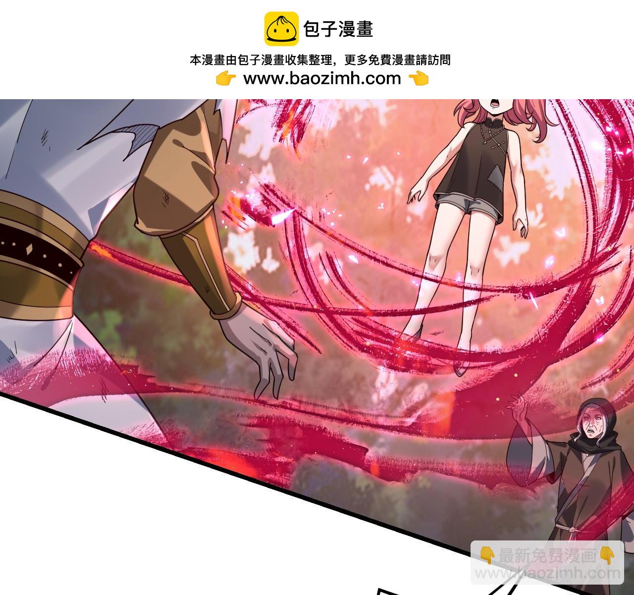 我！天命大反派（隔週雙更） - 第113話 活見鬼了(1/3) - 2