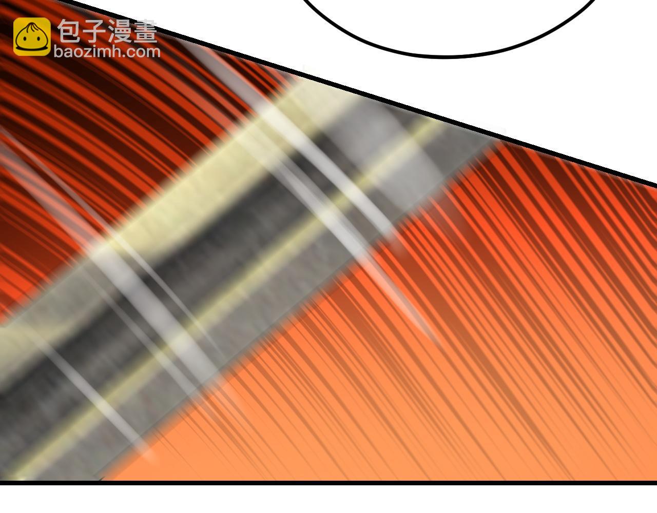 我！天命大反派（隔週雙更） - 第113話 活見鬼了(2/3) - 4