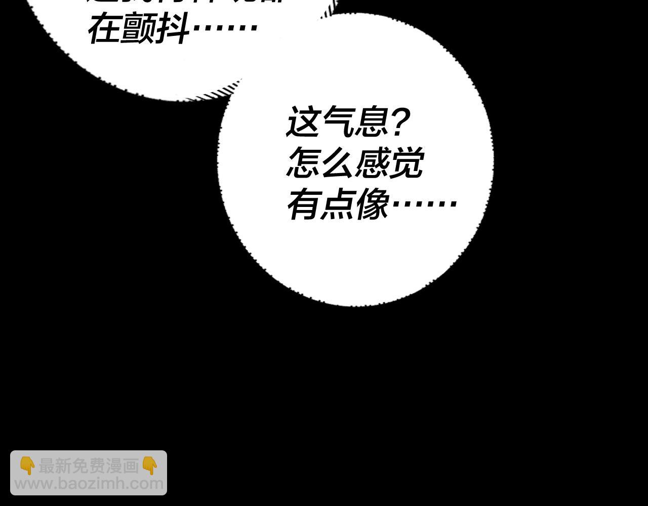 我！天命大反派（隔週雙更） - 第113話 活見鬼了(2/3) - 3