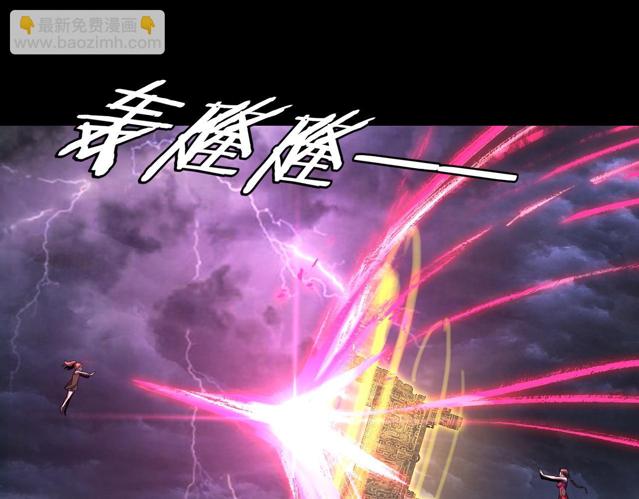 我！天命大反派（隔週雙更） - 第113話 活見鬼了(2/3) - 4