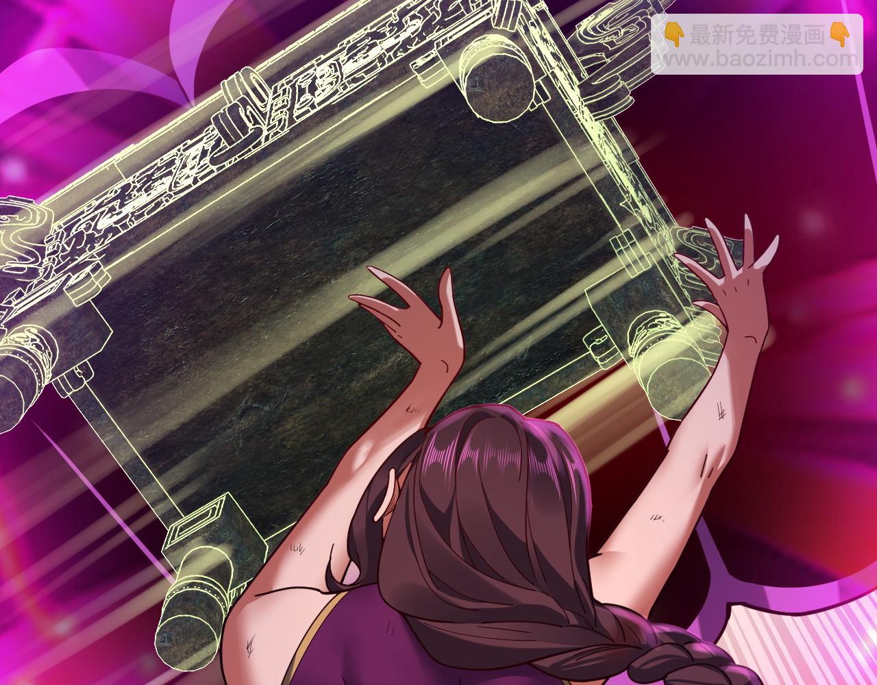 我！天命大反派（隔週雙更） - 第113話 活見鬼了(2/3) - 4