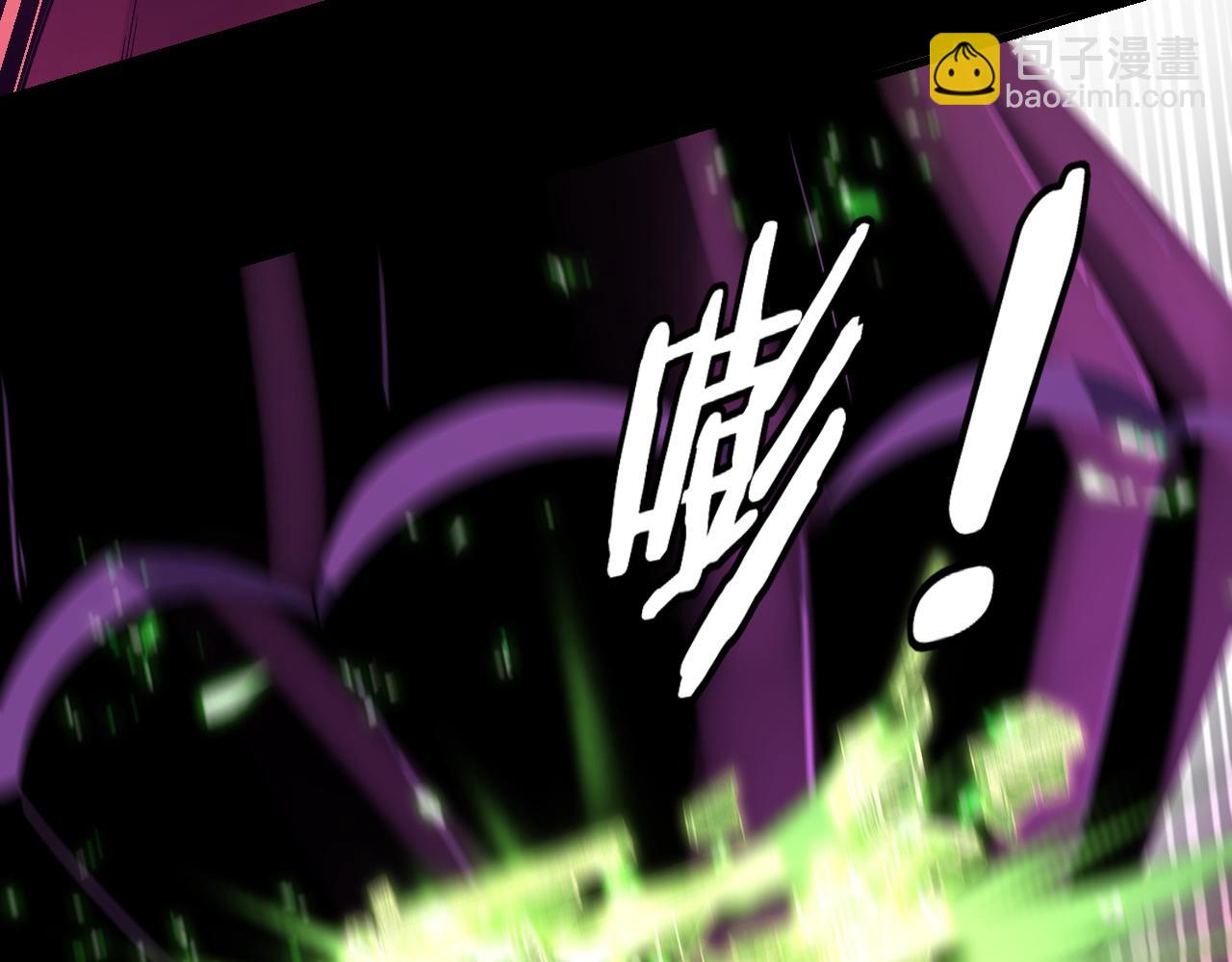 我！天命大反派（隔週雙更） - 第113話 活見鬼了(2/3) - 6