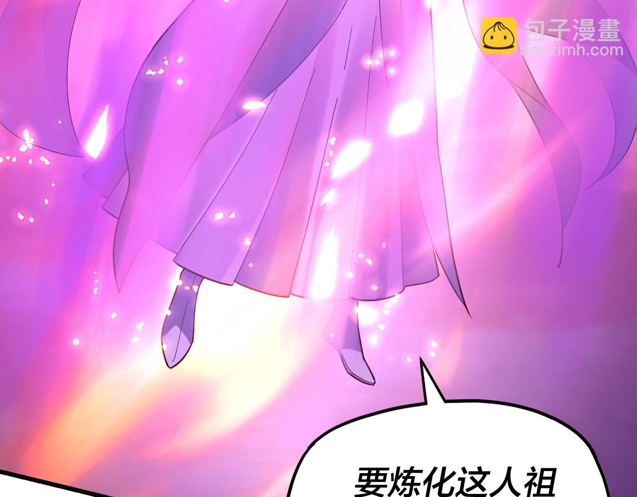 我！天命大反派（隔週雙更） - 第113話 活見鬼了(1/3) - 1