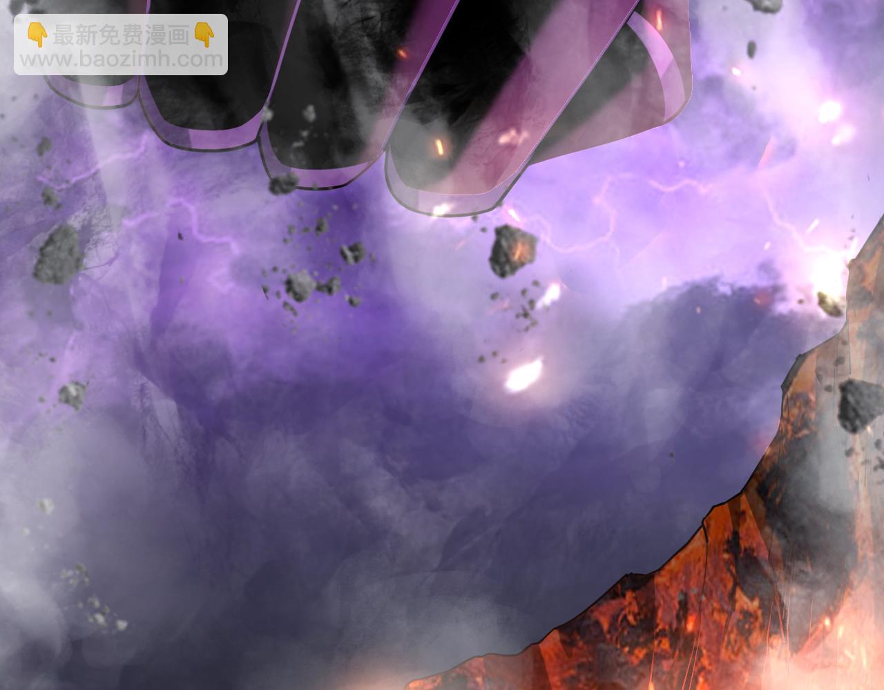 我！天命大反派（隔週雙更） - 第113話 活見鬼了(2/3) - 2