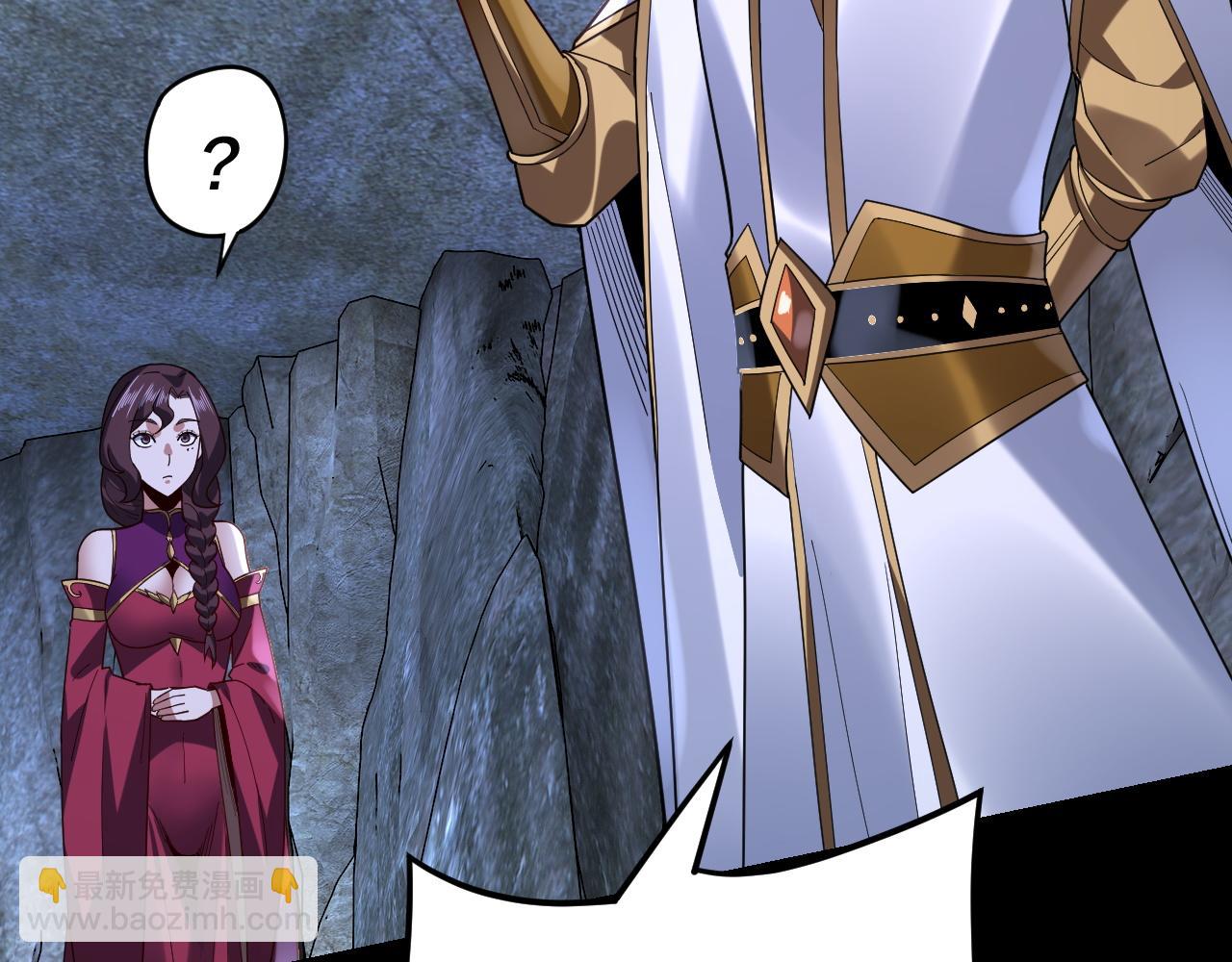 我！天命大反派（隔週雙更） - 第111話 上仙隕落！？(1/3) - 5