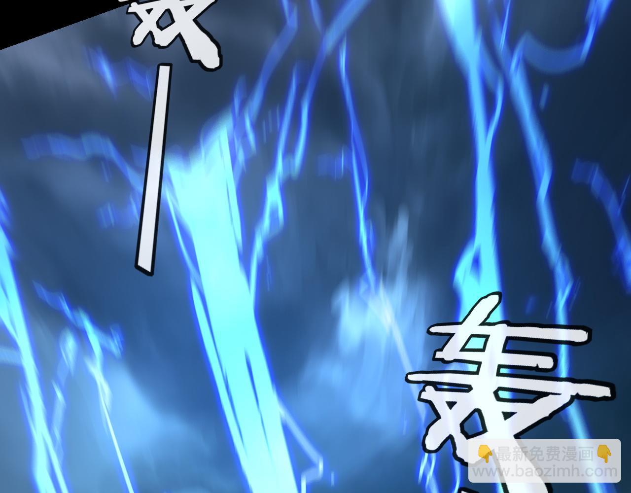 我！天命大反派（隔週雙更） - 第111話 上仙隕落！？(1/3) - 4