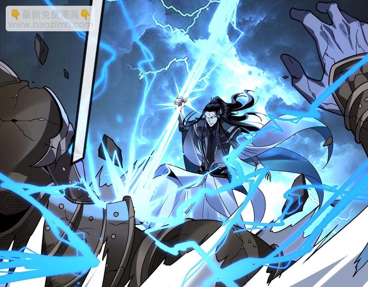 我！天命大反派（隔週雙更） - 第111話 上仙隕落！？(1/3) - 7