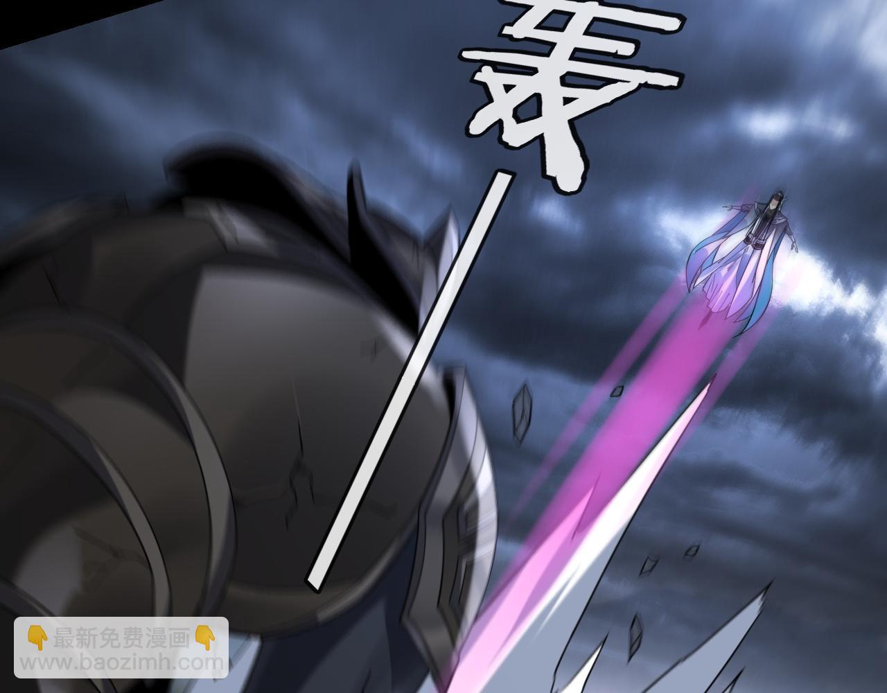 我！天命大反派（隔週雙更） - 第111話 上仙隕落！？(1/3) - 5