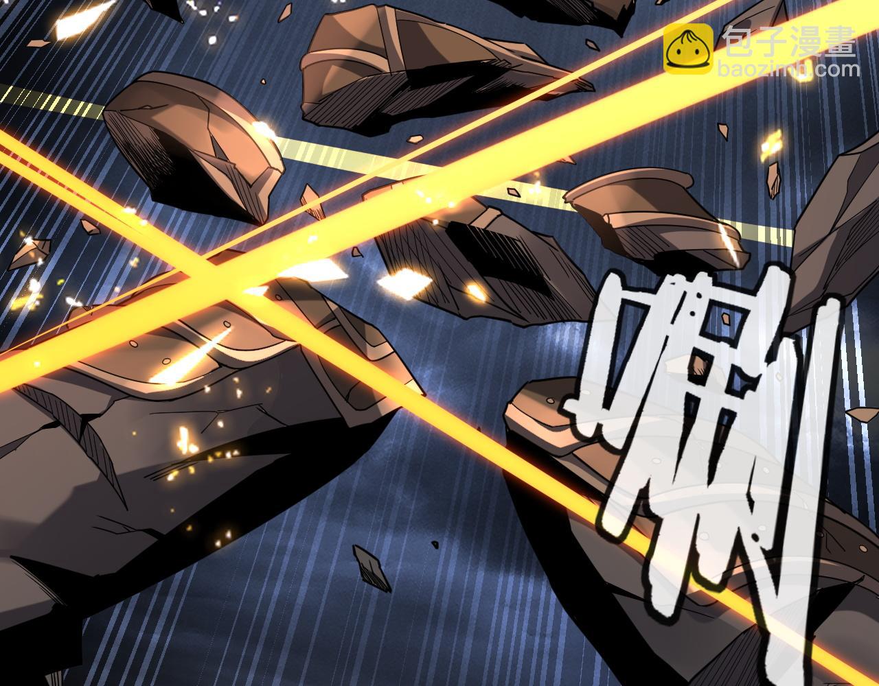 我！天命大反派（隔週雙更） - 第111話 上仙隕落！？(1/3) - 6