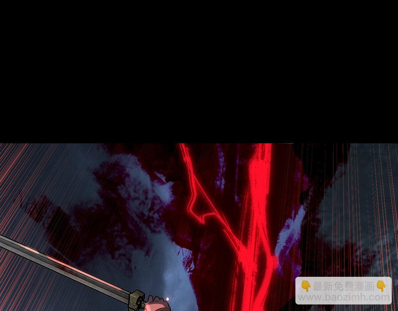 我！天命大反派（隔週雙更） - 第111話 上仙隕落！？(1/3) - 6