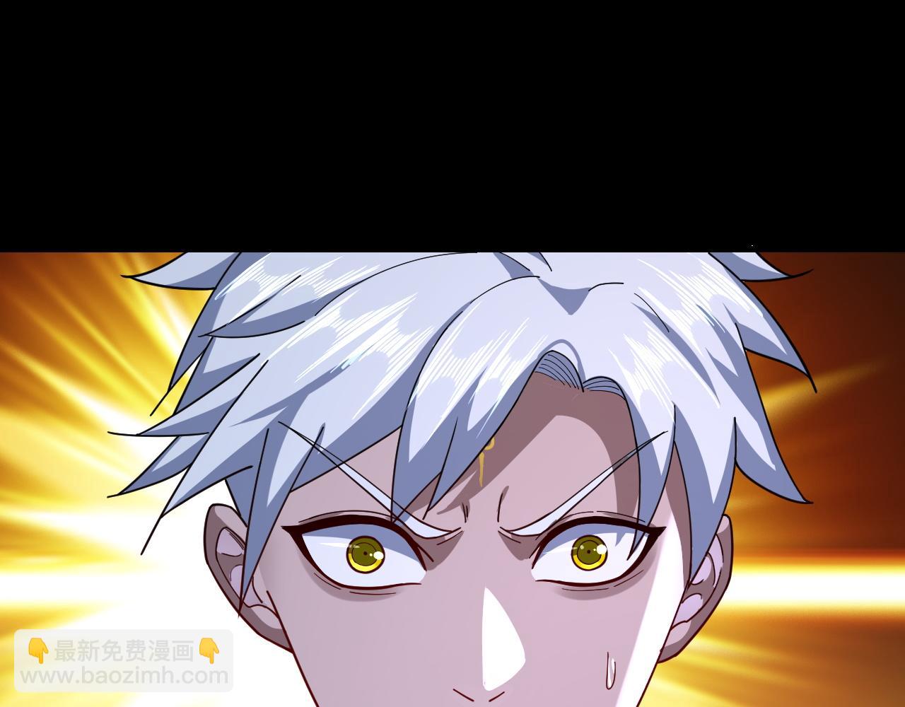 我！天命大反派（隔週雙更） - 第111話 上仙隕落！？(1/3) - 6