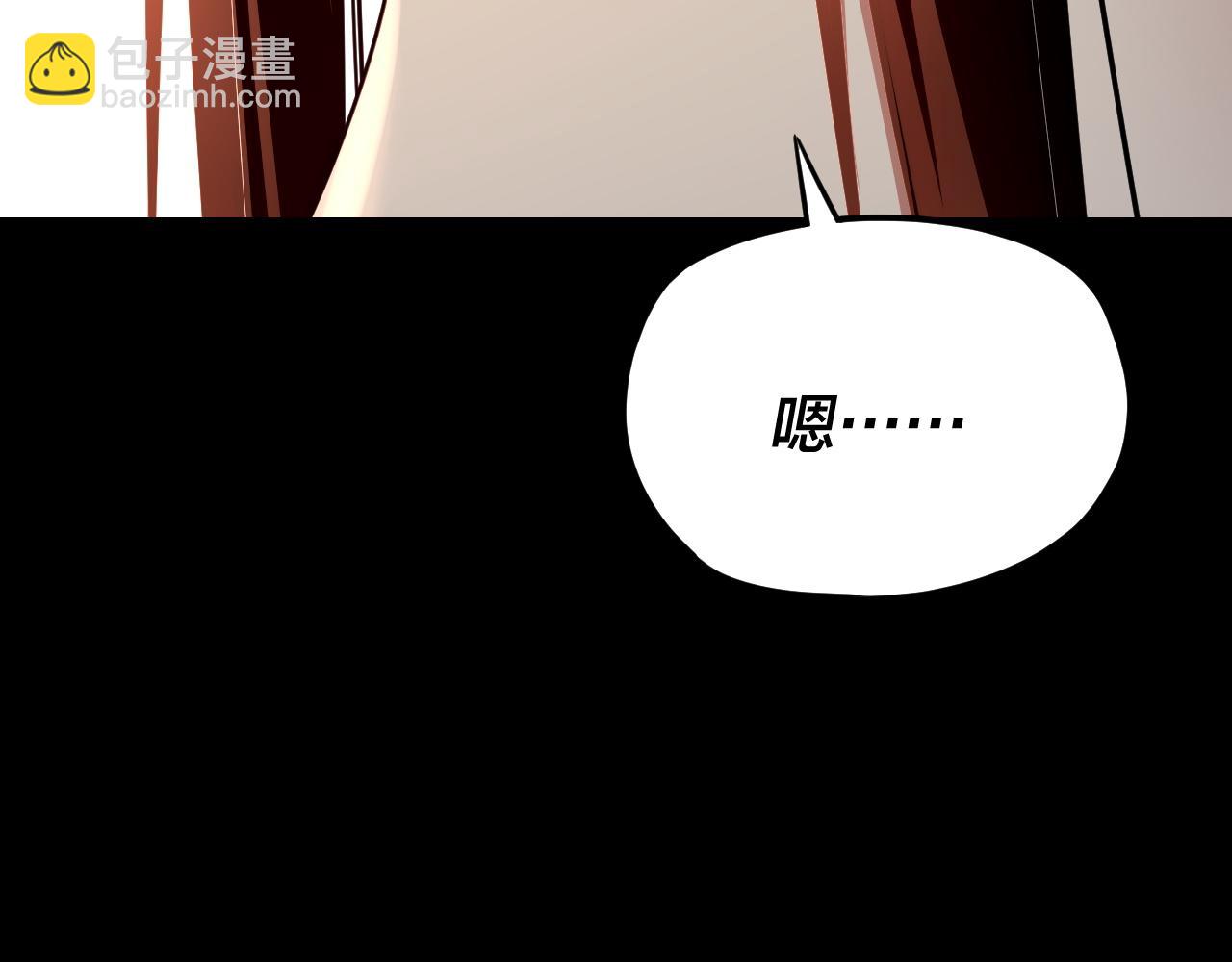 我！天命大反派（隔週雙更） - 第115話 下界之行殺青(3/3) - 5