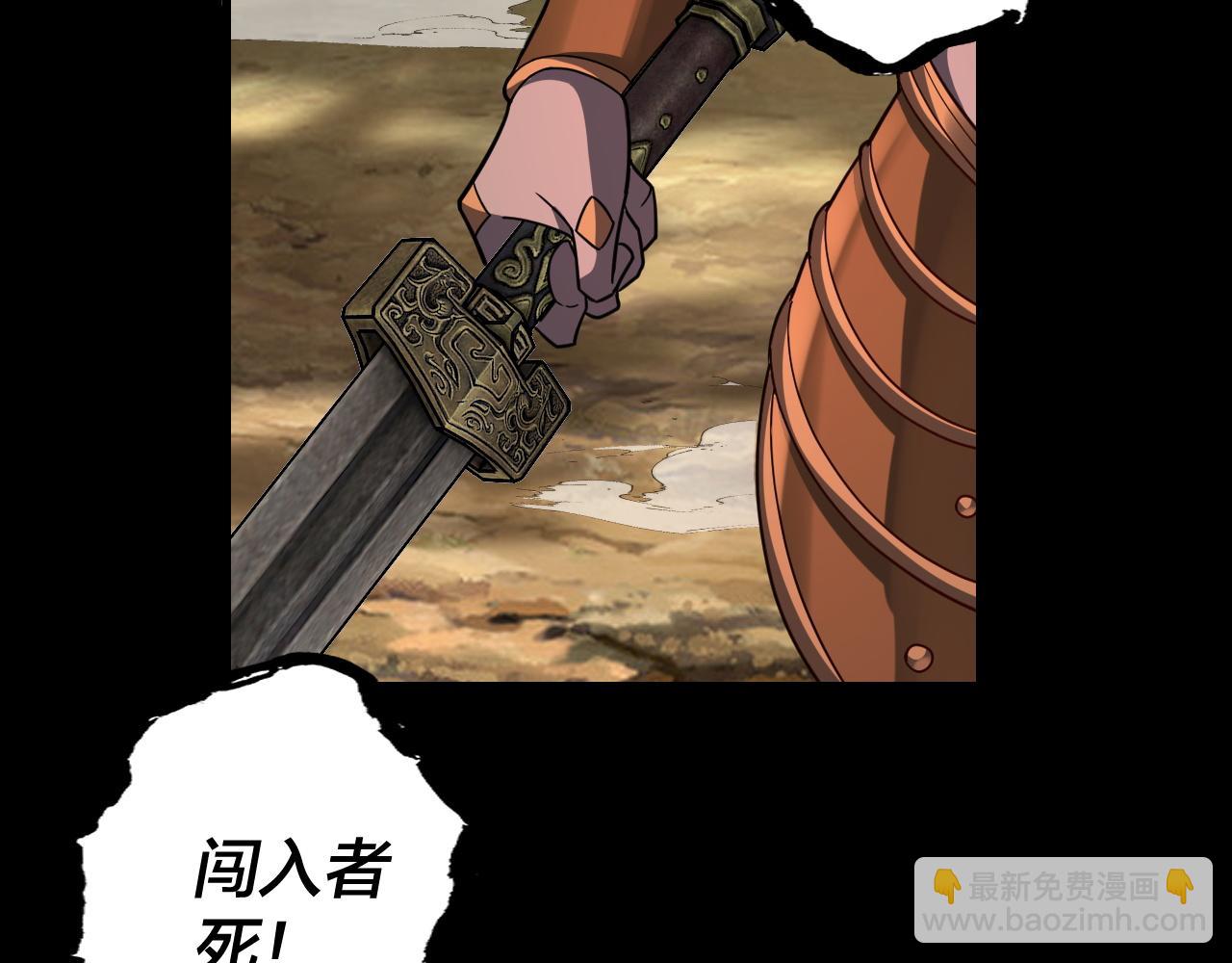 我！天命大反派（隔週雙更） - 第115話 下界之行殺青(3/3) - 2