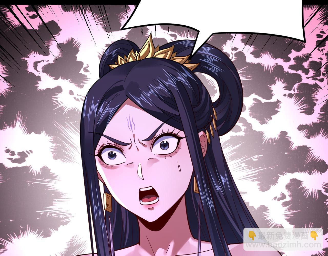 我！天命大反派（隔週雙更） - 第115話 下界之行殺青(1/3) - 3